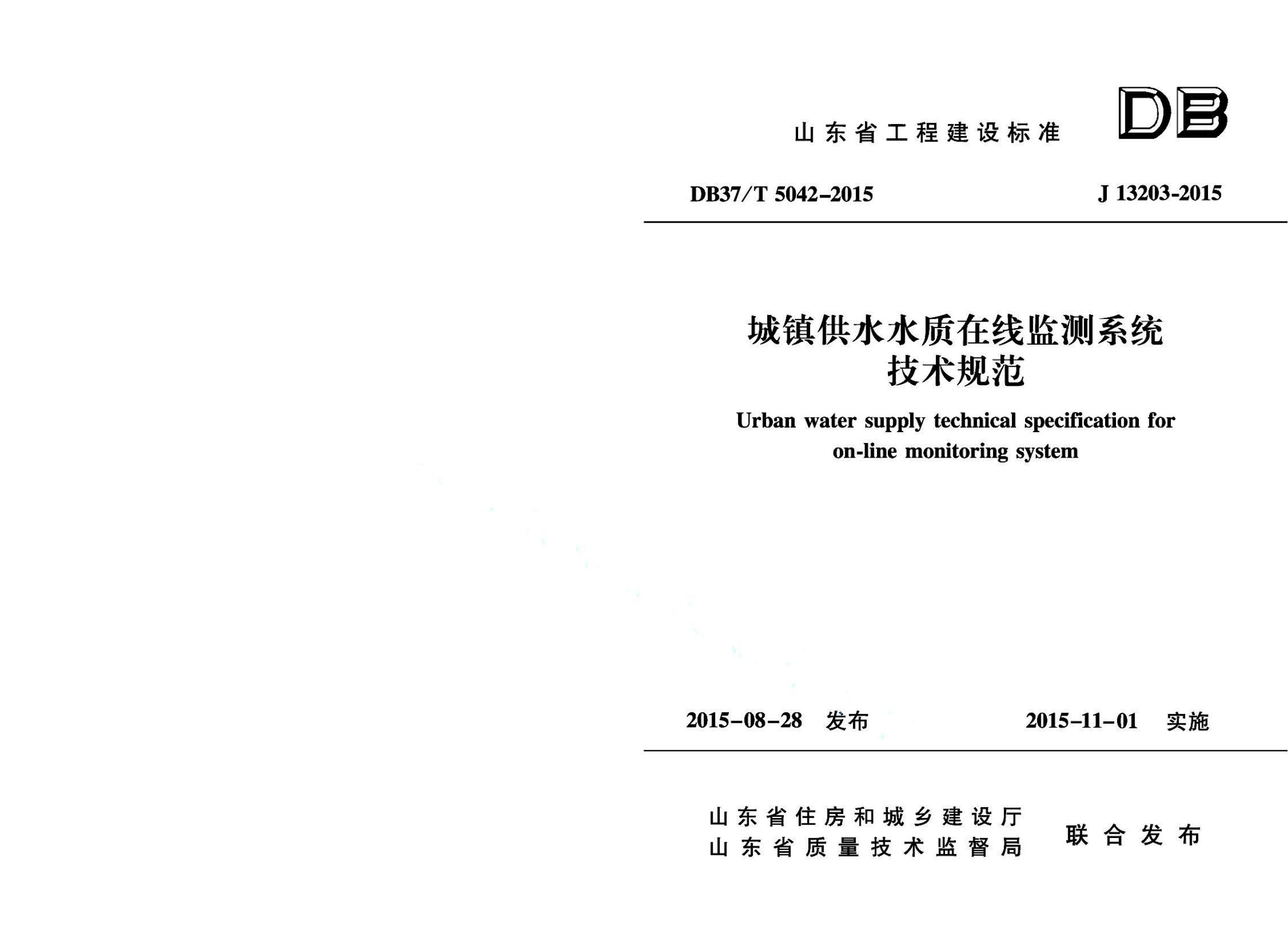 资源详情图